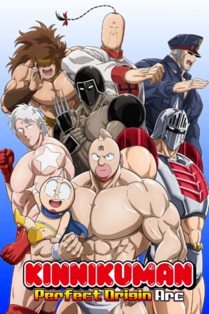 Kinnikuman: Hoàn Mỹ Thủy Tổ